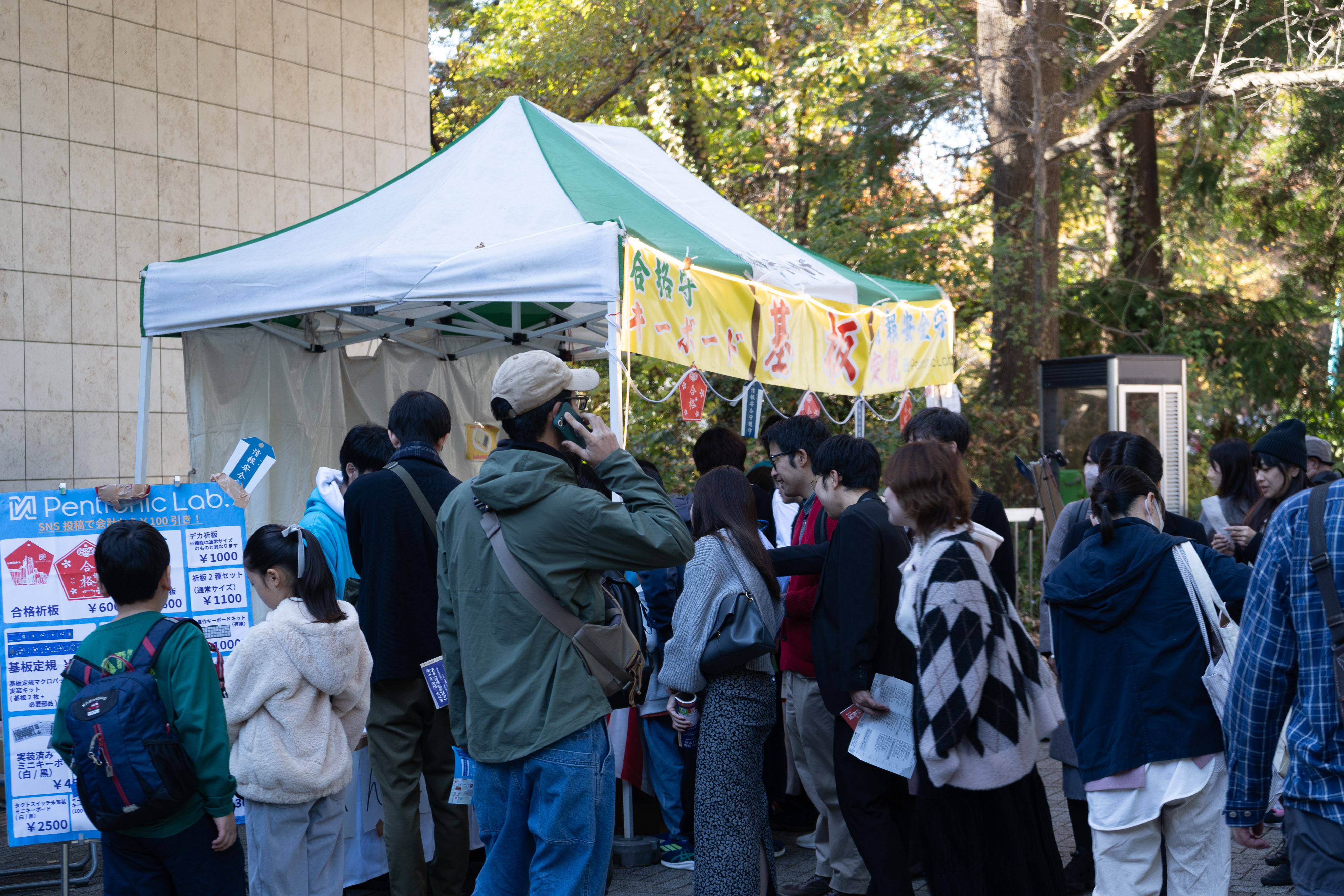 制作した基板作品